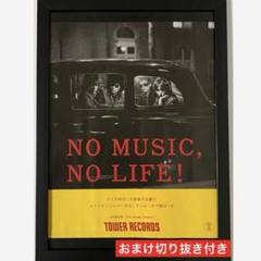 A4額付)The Street Sliders②おまけ付 ストリートスライダーズ