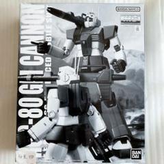 機動戦士ガンダム msv ガンプラ mg ジムキャノン　新品　未組立　内袋未開封 機動戦士ガンダム msv ガンプラ mg ジムキャノン 新品 内袋未