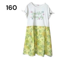 160cm 女の子 ワンピース Tシャツ チュールスカート 花柄 リボン 小学生