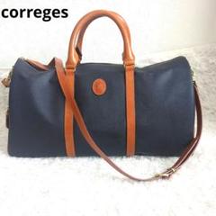 correges クレージュ 2way ボストンバッグ ショルダー紐付
