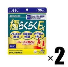 2025年最新】DHC極らくらくExの人気アイテム - メルカリ