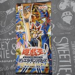 2025年最新】遊戯王 プレミアムパック4の人気アイテム - メルカリ