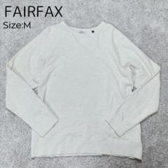 FAIRFAX 日本製 カシミヤ混 スウェット クルーネック アイボリー系 M
