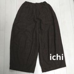 【ichi】ワイドパンツのサムネイル