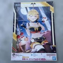 2025年最新】ホロライブ 一番くじ ビジュアルボードの人気