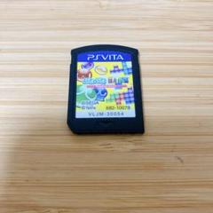 PSVITA ぷよぷよテトリス