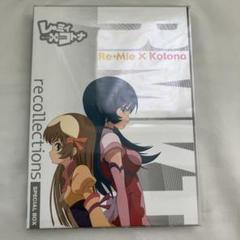 レ·ミィ×コトナ 握りしめたその手に CD 未開封 Amazon.co.jp: 握りしめたその手に (枚数限定生産盤): Music