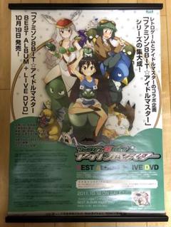 人気新品 非売品】ファミソン アイドルマスター B2 四条貴音 我那覇響 ポスター