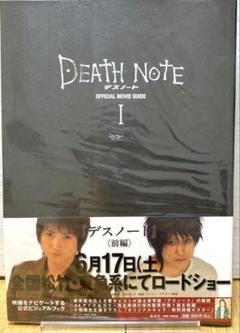 2025年最新】death note ポスターの人気アイテム - メルカリ