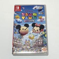 ディズニーツムツムフェスティバル