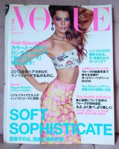 2025年最新】vogue 付録の人気アイテム - メルカリ