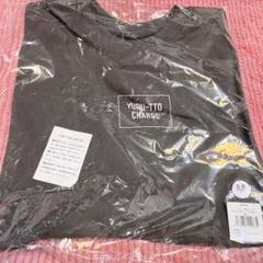送料無料◆2025新品  2025年最新】田中圭 tシャツの人気アイテム - メルカリ その他