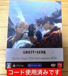 PS4 GUILTY GEAR -STRIVE- GG 25th Annive…