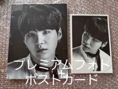 2025年最新】bts wings テテ フォトの人気アイテム - メルカリ