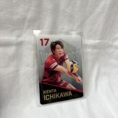 2025年最新】市川健太選手の人気アイテム - メルカリ