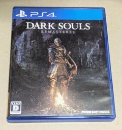 DARK SOULS REMASTERED
