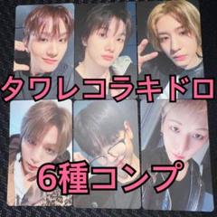 BOYNEXTDOOR no genre タワレコ ラキドロ　トレカ 6種コンプ BOYNEXTDOOR NoGenre トレカ タワレコ ラキドロ 6種コンプ②