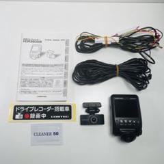 イチエイ★格安★開封品ですが未使用の新品です★ HDR360GW 2025年最新】COMTEC hdr360gwの人気アイテム - メルカリ