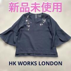 HK WORKS LONDON ノーカラーセットアップ ネイビー LLサイズ HK WORKS LONDON ノーカラージャケット ネイビー婦人Lサイズ