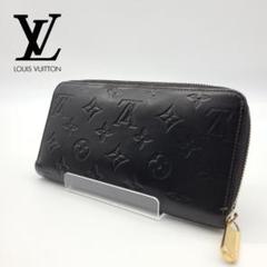 ルイヴィトン ジッピーウォレット 黒の中古/未使用品 - メルカリ