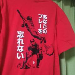 広島東洋カープ　石原慶幸　コーチ　ハイクオリティユニフォーム　Lサイズ 広島東洋カープ 石原慶幸 コーチ ハイクオリティユニフォ
