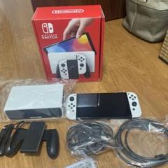 Nintendo Switch 有機ELモデル ホワイト 本体