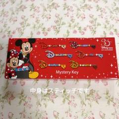 Mysterykey シークレット　スティッチ