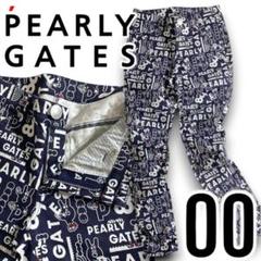パーリーゲイツ ゴルフ 総柄 ストレッチ パンツ ウェア 定価3.1万 0 パーリーゲイツ ゴルフ ルアンチンカルゼ ストレッチパンツ