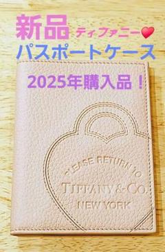 2025年最新】ティファニー 巾着の人気アイテム - メルカリ