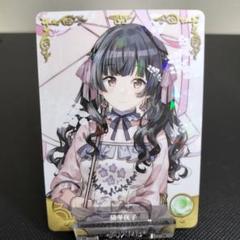α2 シャニマス 制服&ジャージ&下着 田中摩美々 スリーブ&プレイマット Amazon.co.jp: α2 シャニマス 制服&ジャージ&下着 田中摩美々