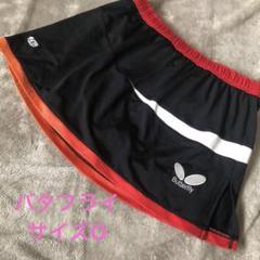 Butterfly　グラデーション　ドイツNT　スコート　インナー付　O 黒