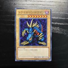 2025年最新】トライホーンドラゴンの人気アイテム - メルカリ