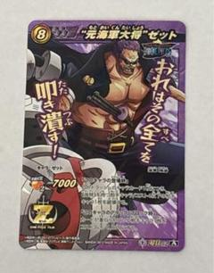 onepiece ワンピース　ミラバト　大量セット カードダスドットコム 公式サイト | 商品情報 - ミラクルバトル