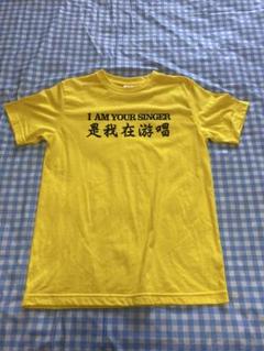 2025年最新】Tシャツ・アパレルの人気アイテム - メルカリ