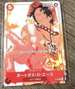 交渉可❗️未開封‼️ワンピースカード マッチングバトル 3勝記念品 プロモ