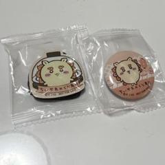 ちいかわ くら寿司 シーサー まとめ売り