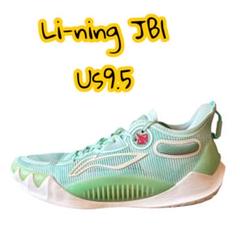 2025年最新】LI-NING バスケットボールの人気アイテム - メルカリ