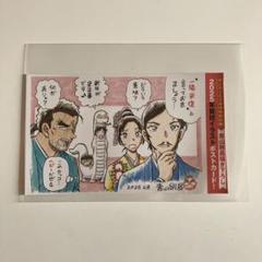 名探偵コナン　年賀状　3 春夏新作モデル サンデーS 2025年3月号 付録 名探偵コナン