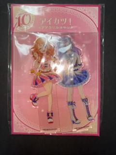 アイカツ　ペアアクリルスタンド　大空あかり　氷上スミレ　アクスタ