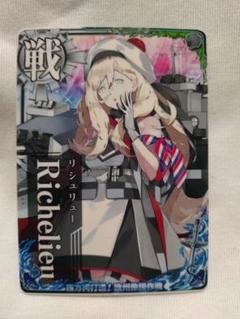 艦これアーケード/戦艦/期間限定排出　Richelieu改(晴れ着mode)(中破)(装甲↓)(運↑) 送料無料】 艦これアーケード リシュリュー改 中破 晴れ着mode
