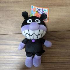 プリちぃビーンズ　バイキンマン　ぬいぐるみ