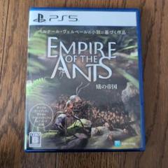 EMPIRE OF THE ANTS 蟻の帝国　ps5