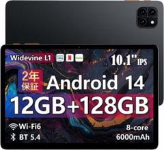 タブレット 10インチ Wi-Fi 12GB+128GB android14