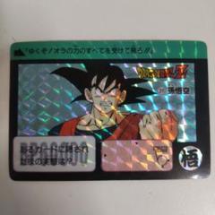 美品ドラゴンボール カードダス 1990年製 ドラゴンボール カードダス 本弾 No 1 孫悟空 1990年製｜Yahoo