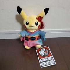 ポケモン - ポケモン✕工芸展限定　ピカチュウ　キノコ　イヤリング　未使用新品 ポケモン - ポケモン✕工芸展限定 ピカチュウ キノコ イヤリング