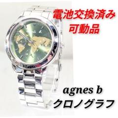 agnes b クロノグラフレディース(ユニセックス)電池交換済み可動