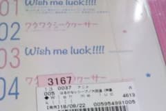 Wish Me Luck 大空遥 優木かな 比嘉かなた 宮下早紀 トーマス 紅愛 種崎敦美 トーマス 恵美理 末柄里恵 Cd 返品種別a の中古 未使用品を探そう メルカリ