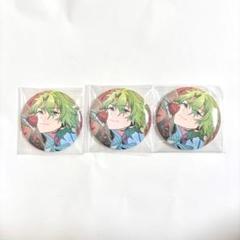 あんスタ 日和 フィーチャー 缶バッジ 2025年最新】日和 缶バッジ フィーチャー2の人気アイテム - メルカリ