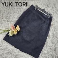 【YUKI TORII】ユキトリヰ ひざ丈タイトスカート 9 M