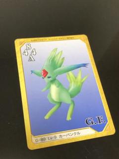 2025年最新】ファイナルファンタジー8 カードダスマスターズの
